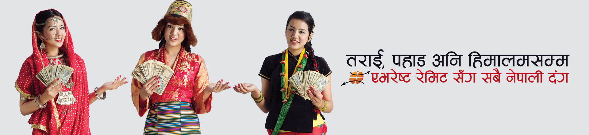 nepal indo india remittance send money savings